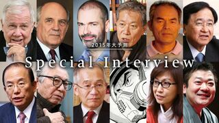 Special Interview 2015年大予測