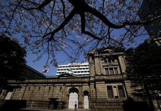 日銀､金融政策の現状維持を賛成多数で決定