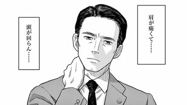 すこしだけ生き返る