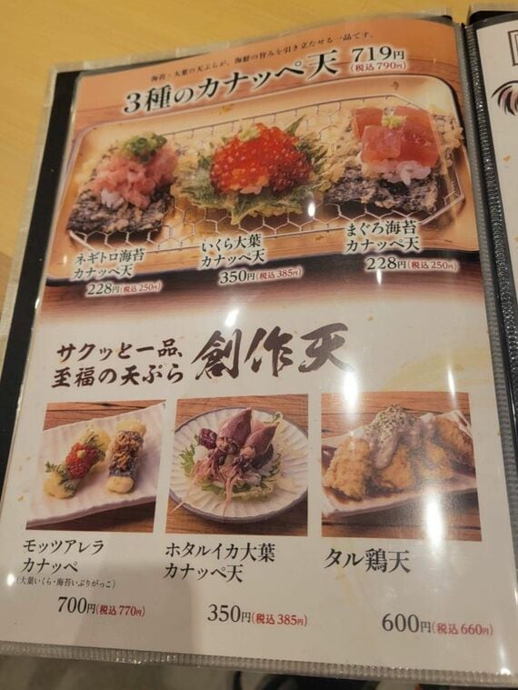 メニュー