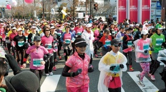 名古屋 オンライン マラソン