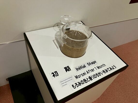 「もろみ」の色や香りの変化を体感できる工場見学（写真：筆者撮影）