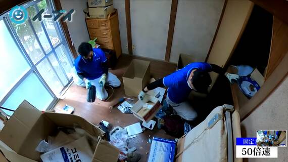 ゴミ屋敷
