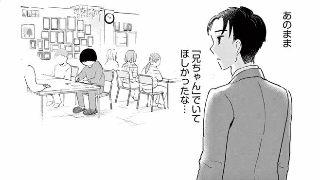 水谷 緑 著者ページ 東洋経済オンライン 社会をよくする経済ニュース
