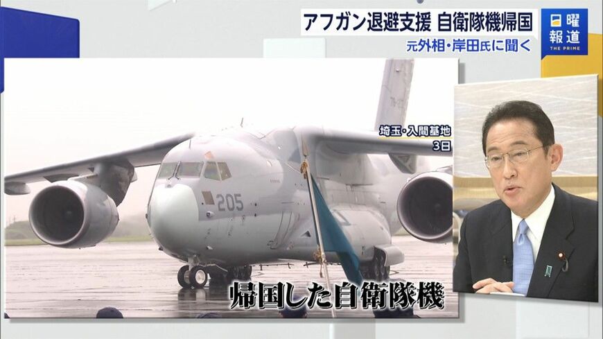 （写真：FNNプライムオンライン）