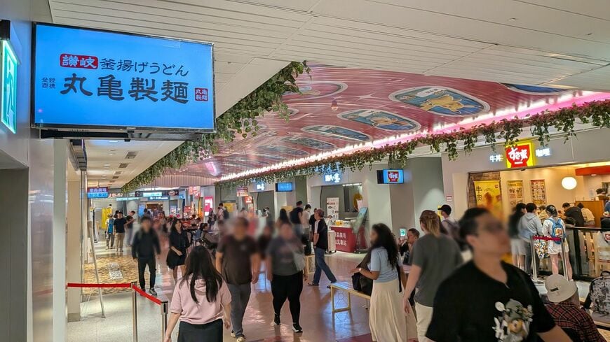 台湾の丸亀製麵