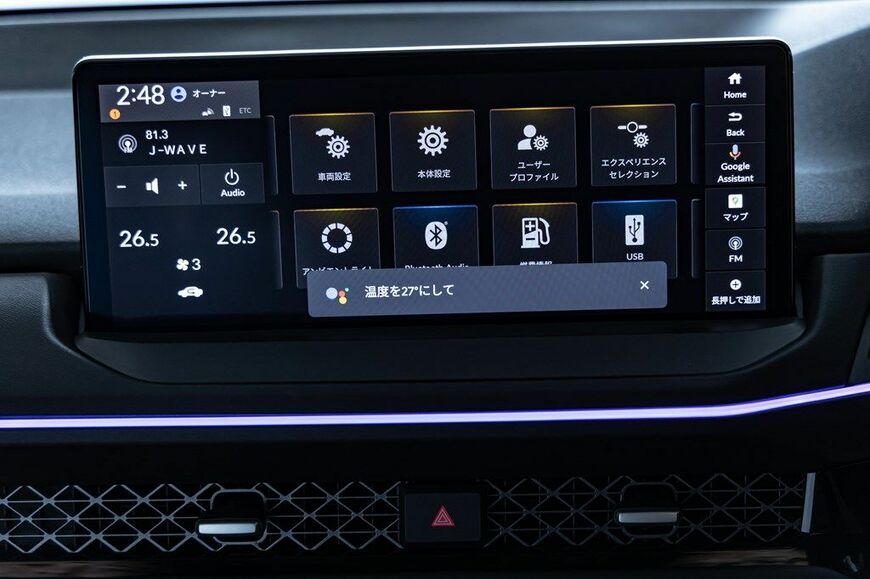 ホンダ新型アコードのディテール（写真：三木宏章）