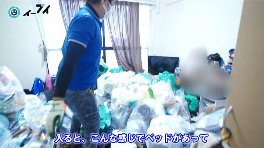 ゴミ屋敷