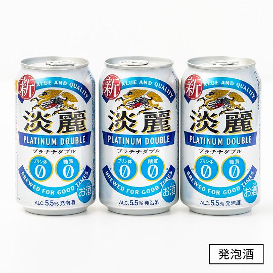 淡麗プラチナダブル