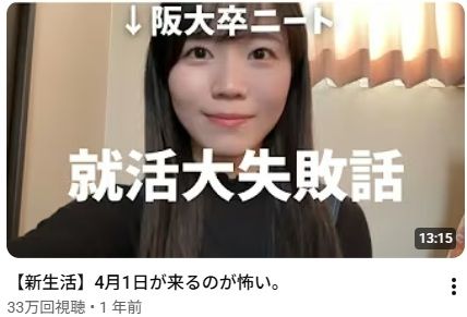 （写真：綾瀬さんのYouTubeより）