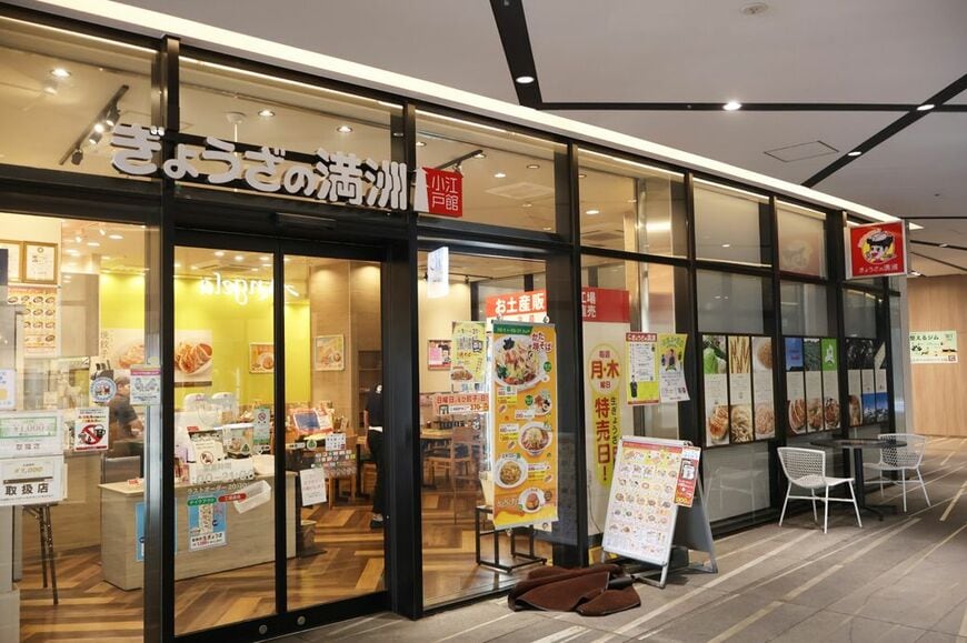 駅から徒歩5分の好立地。ショッピング施設「U_PLACE」の1階にある。上階にはホテルも（筆者撮影）