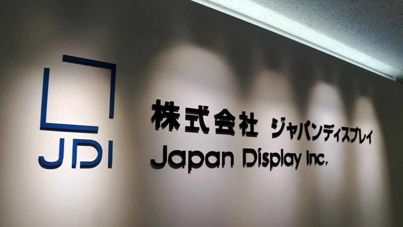 不振 Jdi 創業来の幹部までが退任する事情 It 電機 半導体 部品 東洋経済オンライン 社会をよくする経済ニュース