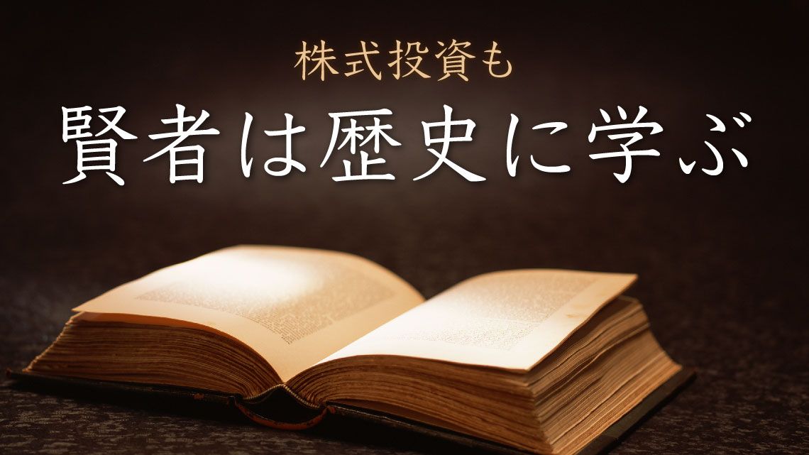 米中の半導体戦争が過去の日米競争と次元違う訳｜地経学研究所