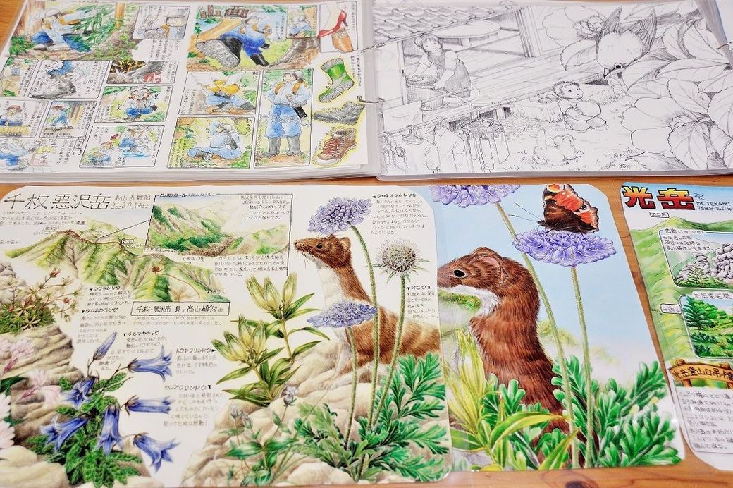 林野庁の女性漫画家 今日も森の魅力を描く 組織内変人列伝 東洋経済オンライン 社会をよくする経済ニュース