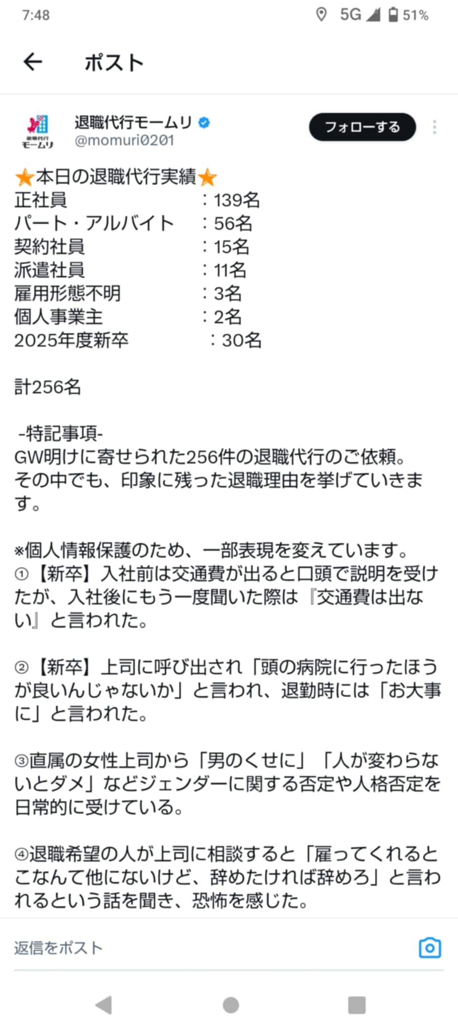 モームリ