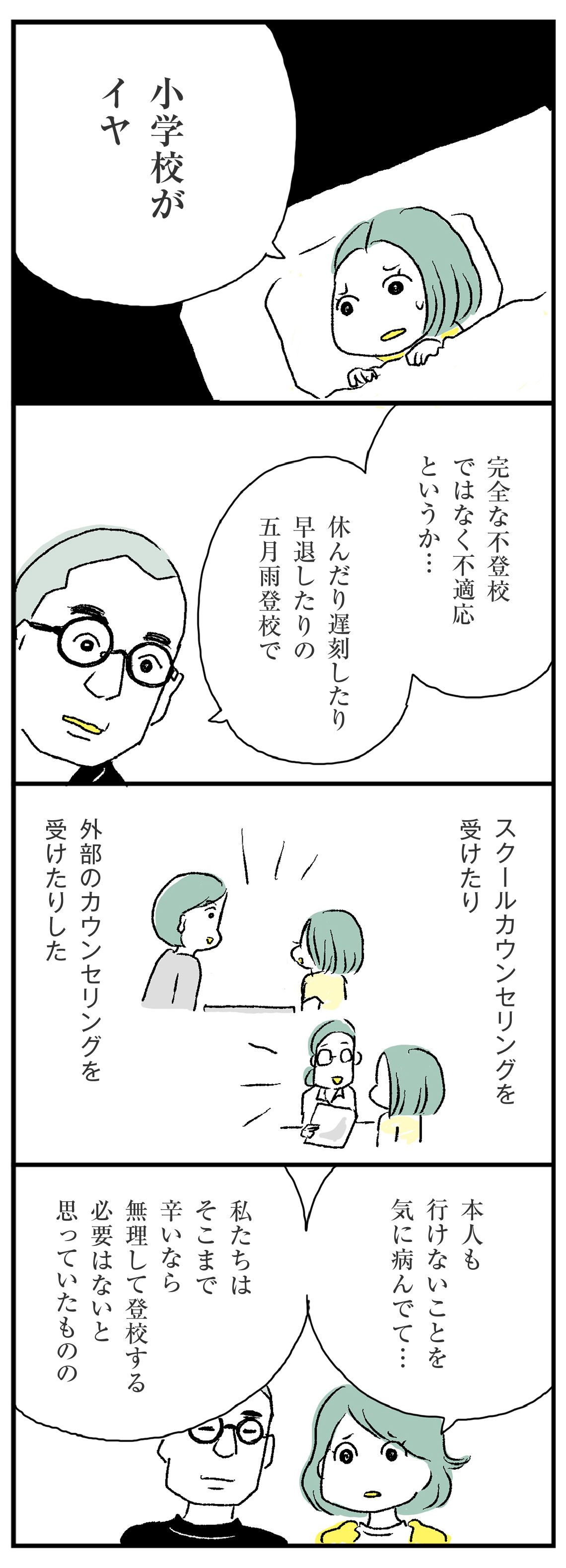 漫画