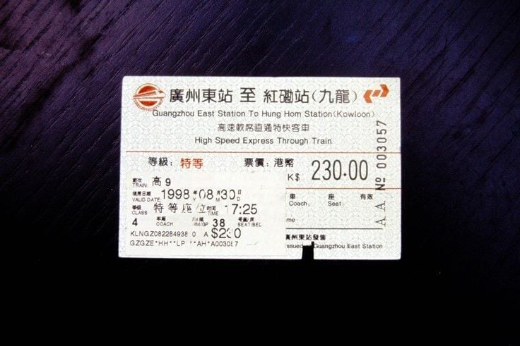 広州東から紅磡（香港）行きのチケット（筆者撮影）
