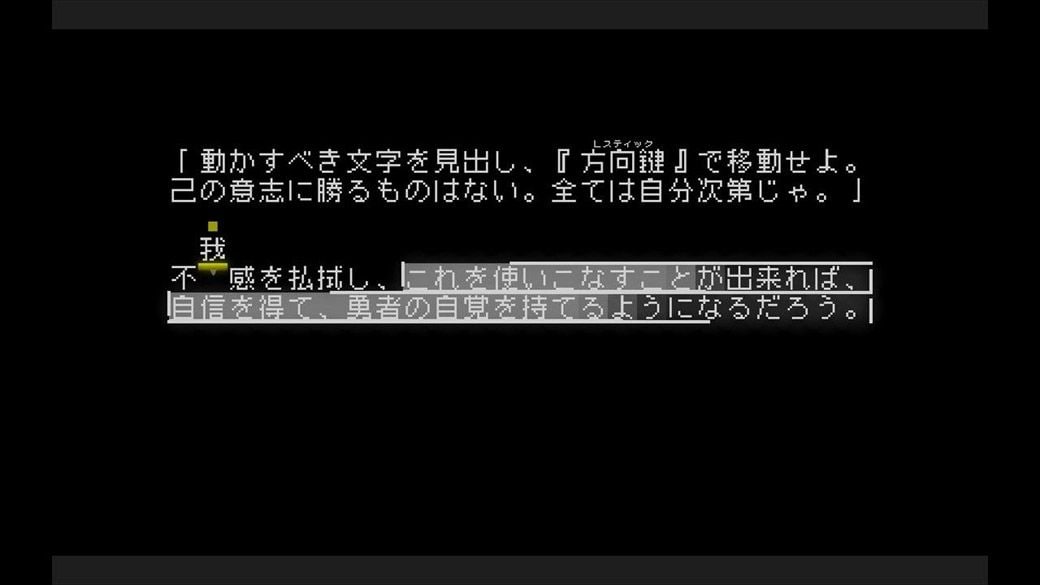 ゲーム画面