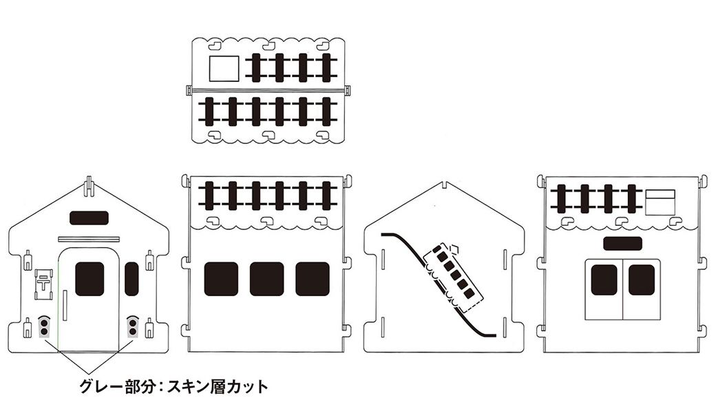 ホロスホーム