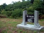 幌内線の弥生駅跡