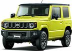 キネティックイエローブラック2トーンルーフ