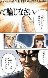 「ドラゴン桜」で小論文の書き方を伝授するシーン3