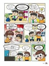 ⓒ HeunHanCompany, Mirae N, 東洋経済新報社