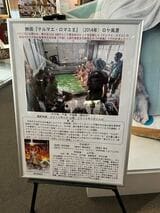 諏訪湖間欠泉センター