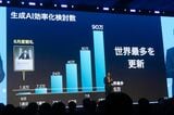 ソフトバンク社内での生成AIによる業務効率化事例が90万本に達したと紹介された（筆者撮影）