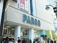 パルコ大株主に急浮上 イオンが狙う“漁夫の利”