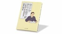 ｢策略｣あってこその人道支援､諜報活動でも成果 ｢命のビザ｣の杉原千畝､われわれの知らない側面