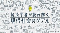 何をどう｢ファクトチェックの対象｣にするべきか ｢確率的な調査｣によって引き出せる情報が増加