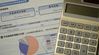 転職時は要注意｢放置年金｣110万人の機会損失 本人も気づかぬまま毎月手数料が徴収される