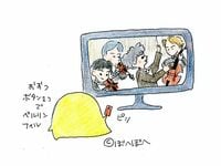 伝統芸能もネットで蘇る メディア革命で変わるクラシック音楽