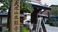 家康が｢自決も覚悟｣本能寺の変直後に下した決断 三河に戻る｢伊賀越え｣に至るまでの心の葛藤