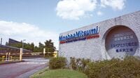 怒濤のM&Aで年商1兆円､ミネベアミツミの成長戦略 4月には自動車部品メーカーを330億円で買収