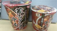 蒙古タンメン中本｢汁なし麻辛麺｣人気の裏側 コンビニ大手3社がこぞって｢激辛｣を強化