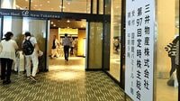 三井物産は､もう｢資源商社｣だけじゃない 安永社長が｢投資規律を徹底する｣と明言