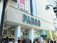 パルコ大株主に急浮上　イオンが狙う“漁夫の利”