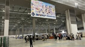 ｢コミケの天下｣から｢天下のコミケ｣へ､デジタル化で変容した即売会の存在意義と多様性を生む唯一無二の価値とは