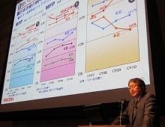 リコーは約１万人の人員削減含めた中期計画を発表。体質改善と成長加速を同時に狙うが、実行力問われる