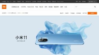 中国スマホ｢シャオミ｣､米国政府を提訴した訳