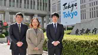 欧州投資家が高い関心､東京都｢レジリエンス債｣