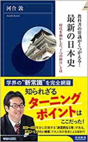 日本人が あまりに無謀な戦争 を仕掛けた真因 リーダーシップ 教養 資格 スキル 東洋経済オンライン 社会をよくする経済ニュース