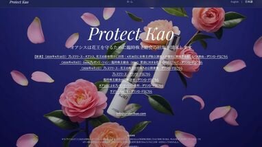 〈インタビュー〉オアシスのフィッシャー氏｢花王のESGリスクは深刻､独立調査で会社を守る｣､株価と業績も問題視