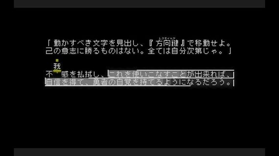 ゲーム画面