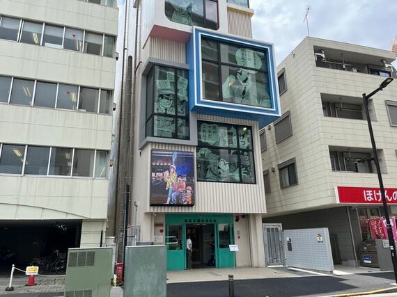 こち亀記念館