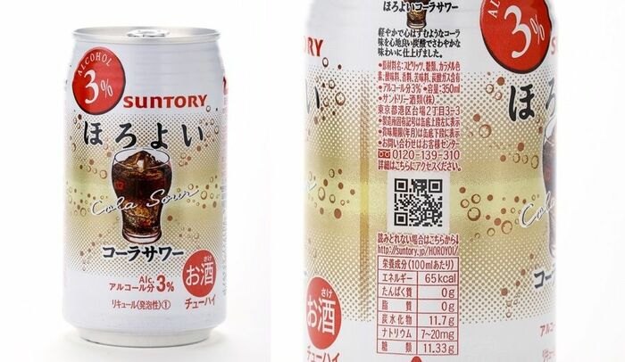 「ほろよい コーラサワー」