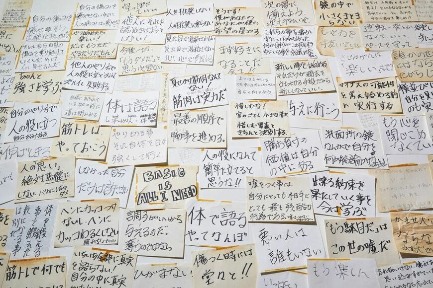 （撮影：菊岡 俊子）