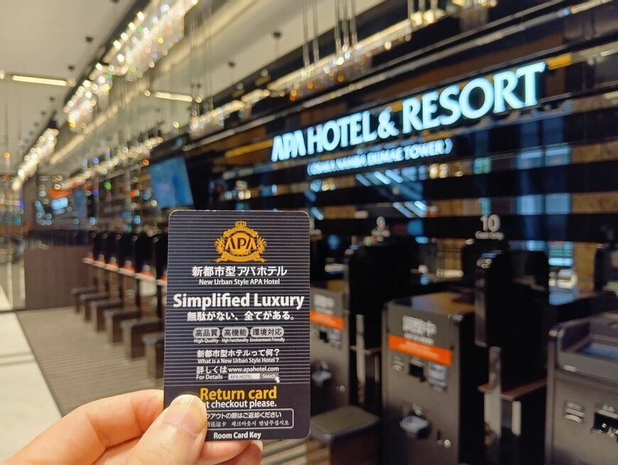 発券されたルームキー（筆者撮影）